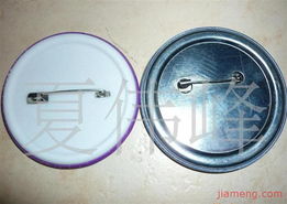 高要市艺峰五金制品厂加盟连锁火爆招商中，共创五金产业新未来