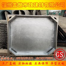 福州市鼓楼区盖世建材商行 专业供应优质建筑材料