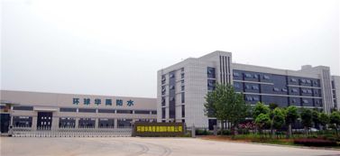 环球华禹防水 构筑信赖，守护安居——西安市灞桥区华禹建材厂企业简介
